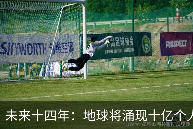 未来十四年：地球将涌现十亿个人形机器人