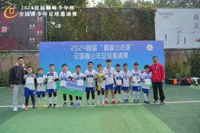 杰拉德：麦卡应以实力赢得回报，利物浦会给予支持